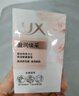 力士（LUX）靓肤香皂三块装 盈润焕采100gx3 实拍图