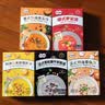 百利速食汤5口味各一盒（蘑菇+南瓜+玉米+罗宋+黑松露）1420g 实拍图