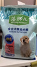 麦富迪狗粮 藻趣儿狗粮成犬粮牛肉螺旋藻 均衡营养15kg/30斤 实拍图
