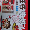 旺旺旺仔牛奶 16原味+4原味O泡 125ml*20盒 端午礼盒装 送礼佳品 实拍图
