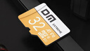 DM大迈 32GB TF（MicroSD）存储卡 黄卡 C10 手机行车记录仪监控摄像头专用高速内存卡 实拍图