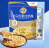妙可蓝多马苏里拉芝士碎450g 奶酪碎  焗饭披萨拉丝烘焙原料 实拍图