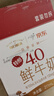 每日鲜语鲜牛奶4.0g蛋白质 211ml*6 家庭必备  巴氏杀菌乳 低温奶 实拍图