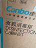 康宝（Canbo）消毒柜家用立式小型二星中温高温消毒烘干厨房柜碗筷收纳柜双门消毒碗柜【政府补贴】XDZ70-6B 实拍图