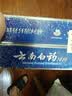 云南白药【采销推荐】经典薄荷护龈牙膏套装 清新口气改善牙龈问题210g*2 实拍图