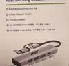 宏碁（acer）USB3.0转千兆网口扩展坞分线器HUB集线器 笔记本电脑网线转接头RJ45转换器台式机拓展坞 实拍图