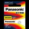 松下（Panasonic）手表电池SR626SW/377进口氧化银纽扣电池/1.55V/相容型号AG4、LR66、377A、177 1粒【一件包邮】 实拍图