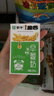 蒙牛早餐奶麦香味250ml*16盒 早餐伴侣燕麦醇香 新老包装交替端午礼盒 实拍图