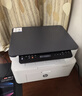 惠普（HP）116w 激光无线打印机 多功能家用办公打印机 无线打印 复印机扫描一体机黑白（1136w焕新版） 实拍图