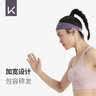 Keep运动宽发带瑜伽舞蹈运动健身吸汗透气束发带 氧气紫 实拍图