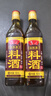 鲁花自然香料酒 500ml 黄酒酿造【零添加防腐剂】炖鸡炖肉炒菜调味品 实拍图
