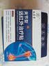 九芝堂远红外治疗贴膝关节疼痛膝盖积液关节炎滑膜炎专用膏药贴 6贴*5盒 实拍图
