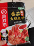 潮夫道鱼籽福袋150g 火锅食材关东煮包心鱼丸鱼豆腐部队火锅烧烤麻辣烫 实拍图