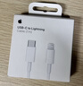 Apple/苹果 type-c转lightning闪电充电线-1米 手机数据线 旗舰店原装苹果iPhone 14 Pro Max快充线 实拍图