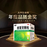 999三九感冒灵颗粒10g*9袋 头痛发热 鼻塞流涕 咽痛 四肢酸痛 感冒咳嗽用药 新效期 实拍图