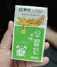 蒙牛早餐奶麦香味250ml*16盒 早餐伴侣燕麦醇香 送礼盒装新老包装交替 实拍图
