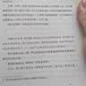 乔瓦尼的房间 群岛图书  [美]詹姆斯·鲍德温 著 简体中文世界首次亮相 小说 实拍图