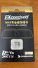 华存存储卡64G适用于海康萤石摄像头内存卡C6c/C7/C8c/H6家用云台监控tf卡高速储存卡FAT32格式SD卡 实拍图