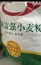 香满园 面粉 中筋粉 美味富强小麦粉 20斤 包子饺子馒头饼手擀面 实拍图