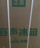 容声【价保618】547升双开门对开门电冰箱家用一级能效节能变频风冷无霜超薄大容量冰箱国家补贴 BCD-547WD12HP 实拍图
