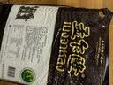 孟乍隆清莱茉莉香米 大米20斤（5kg*2) 源头直发  泰国香米 实拍图
