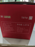大益TAETEA茶叶普洱茶熟茶4年陈化7572饼茶提装200g*7饼 经典标杆口粮 实拍图