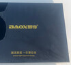 暴享D1系列150w强解码款LED大灯远光近光激聚光汽车LED大灯H7前照灯泡 实拍图