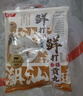 桂冠鲜打香菇贡丸240g 肉含量≥80% 庆元香菇 猪后腿肉 火锅食材汤煮 实拍图