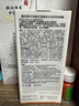 Mistine蜜丝婷 新版小黄帽防晒霜乳40ml 水感养肤高倍防晒户外 随机发货 实拍图