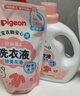 贝亲（Pigeon）婴儿洗衣液儿童专用酵素去污无酒精(甜美花香)3L囤货装 实拍图