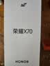 荣耀x70 新品5G手机 手机荣耀 国家补贴 竹韵青 12GB+256GB全网通 官方标配 实拍图