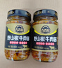 吉香居辣椒酱 香辣牛肉酱  醇香下饭 拌饭拌面下饭辣酱 218g 实拍图
