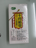 十月稻田 三色藜麦 480g 全谷物粗粮 白黑红藜麦 轻食沙拉 糙米饭高蛋白质 实拍图