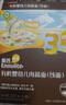 英氏婴幼儿面条番茄牛肉味200g 宝宝辅食儿童早餐线面长直面 真验厂 实拍图