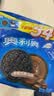 奥利奥（Oreo）巧克力味夹心饼干523g休闲零食早餐下午茶独立小包装 实拍图
