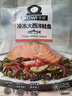 美威冷冻智利欧式三文鱼排净重250g*3包 中段大西洋鲑鱼 源头直发 实拍图