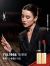 YSL圣罗兰【618立即抢购】小金条口红1936哑光唇膏化妆品生日礼物送女友 实拍图