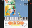 2025更易上手五线谱流行钢琴超精选钢琴谱五线谱曲谱书流行歌曲大全成人少儿童初学者入门教程材电子琴谱双手经典练习曲带指法视频 晒单实拍图