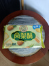 徐福记凤梨酥184g/袋 8枚 减糖26% 休闲零食 早餐糕点点心 办公室食品 实拍图