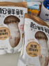 松鲜鲜 松茸调味料1kg【减钠29% 0添加】可代替盐鸡精味精煲汤炒菜调味 实拍图