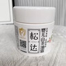 松达儿童面霜宝宝护肤保湿婴儿面霜润肤滋润山茶油霜68g 实拍图