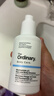 THE ORDINARY5%烟酰胺脸部身体二合一精华乳100ml提亮保湿护肤品男女生日礼物 实拍图