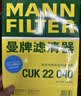曼牌滤清器（MANNFILTER）空调滤清器空调滤芯CUK20033传祺GE3/GS4GS7GS3GS8GS5/GA4GA8/GM8 实拍图