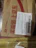 Accoona适用华为荣耀HONOR鸿蒙智慧屏电视机语音遥控器HDRC-BV1 X1X2 LOK-360 V55i-B 4K 55-65吋OSCA-55  实拍图