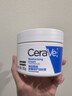 适乐肤（CeraVe）【618钜惠】特润C霜85g保湿补水防干裂干燥面霜男女士生日礼物 实拍图