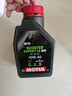 摩特（MOTUL）银绵羊摩托车机油10W-40 雅马哈铃木豪爵踏板摩托车机油 升级SP级 实拍图