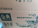 伊利【新鲜日期】金典纯牛奶早餐奶250ml*16 3.6g乳蛋白 礼盒装 3月 实拍图