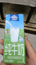 欧德堡（Oldenburger）3.5g蛋白 0脂肪脱脂纯牛奶200ml*24盒 家庭用奶 轻断食零负担 实拍图