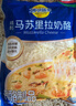 妙可蓝多 马苏里拉芝士碎450g*3 奶酪碎 三明治焗饭披萨烘焙原料 实拍图