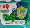 立白洗衣凝珠 148颗 小苍兰香氛 持久留香  浓缩洗衣液 实拍图